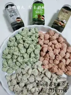 Three-colour chicken meatballs