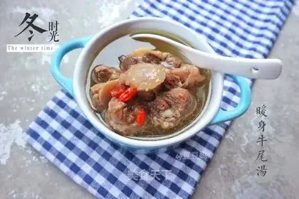 It's a cowtail soup