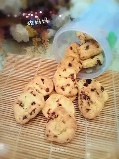 Cranberry cookies