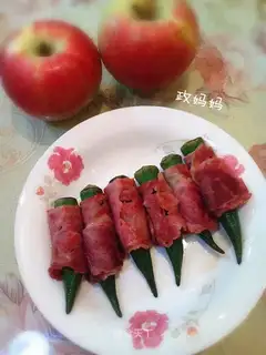 Bacon Autumn Roll