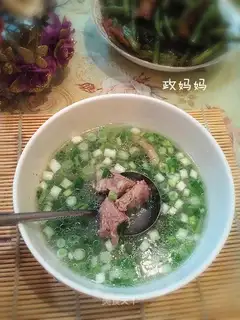 Lamb soup
