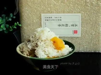 Pineapple rice