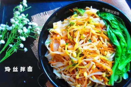 Chicken silk noodles
