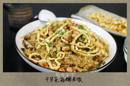 Dinosaur mushroom rice