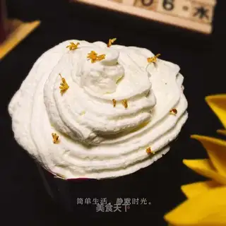 Yogurt cake