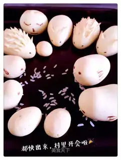 Animal fruit