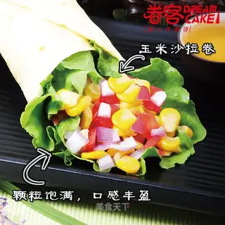 cucumber burrito