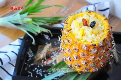 Pineapple rice