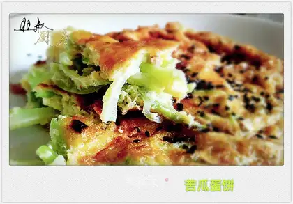 Bitter omelet