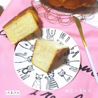 Coconut roll toast