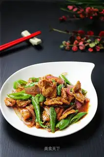 Black pepper pig willow