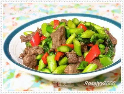 Beef grain
