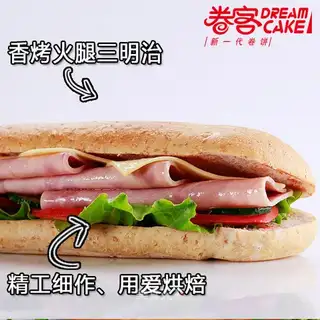 Panini breakfast