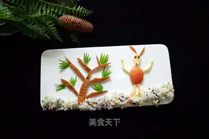 Vegetable rice