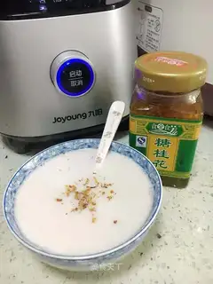 Peach almond peanuts