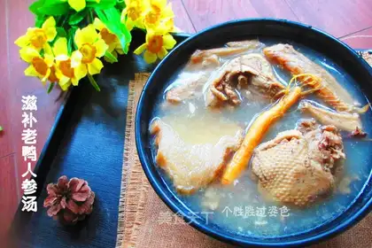 To make up for the duckling soup