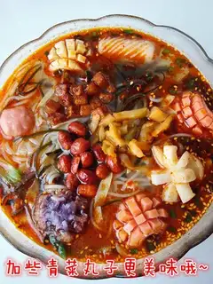 Spicy rice line
