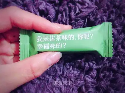 Cow-cow candy