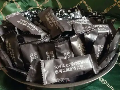 Coffee Cow Rolling Sugar