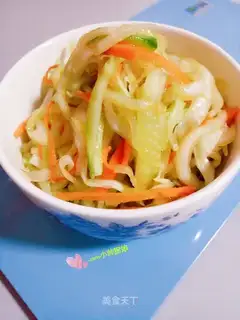 It's cool