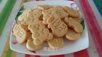 Cookie