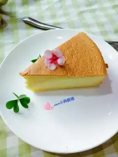 Chi Fung Cake