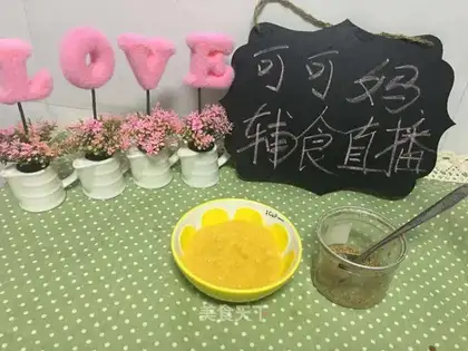 Orange melon mud