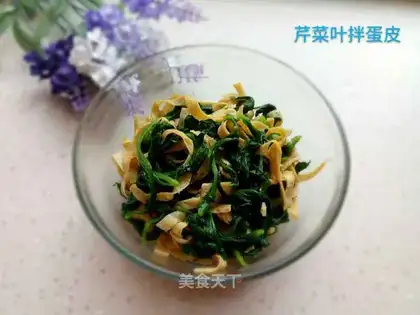 Celery leaves with egg skin