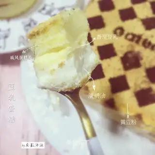 Bean-cake