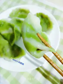Double-coloured lamb celery