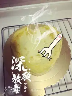 Baking cake