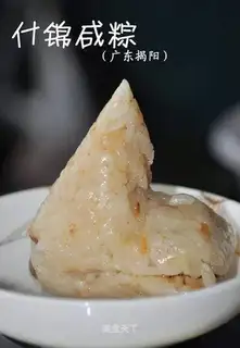 Guangdong Assorted Salted Rice Dumplings