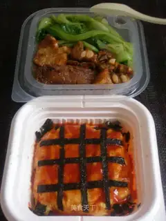 Rice with egg and seaweed minced fish