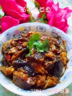 Stewed eggplant with grass carp