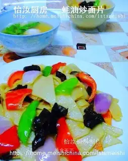 Fried noodles with seasonal vegetables in oyster sauce