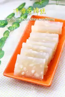 Pantang Horseshoe Cake