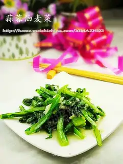 Garlic oil and wheat vegetables