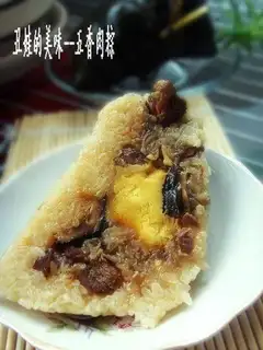 spiced pork dumplings
