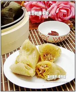 Salted pork rice dumplings