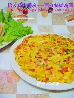 Tomato omelet