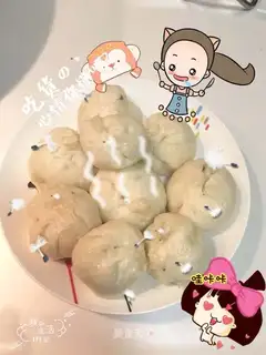 Fresh saline bun