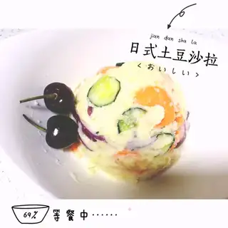 Potato salad