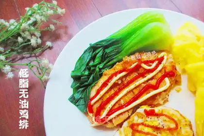 Low-fat-free chicken steak