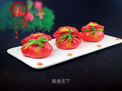 Fukuo