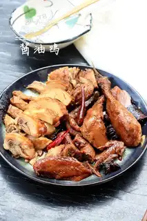 Soy chicken
