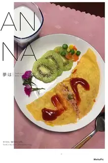 I'll have some eggs