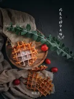 Chocolate waffles