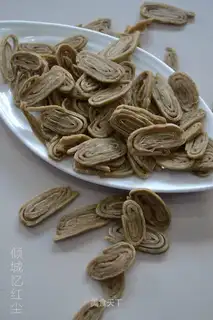 Hinjiang Fish Thin