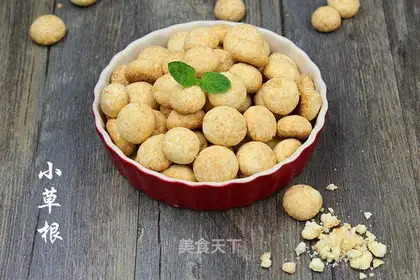A fragrance cookie
