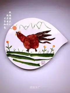 Taste the dish